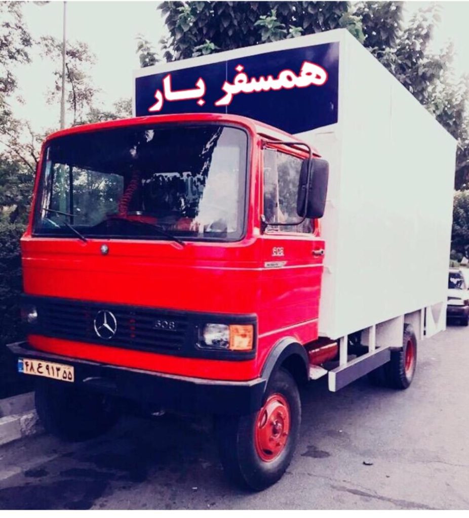 باربری ولنجک