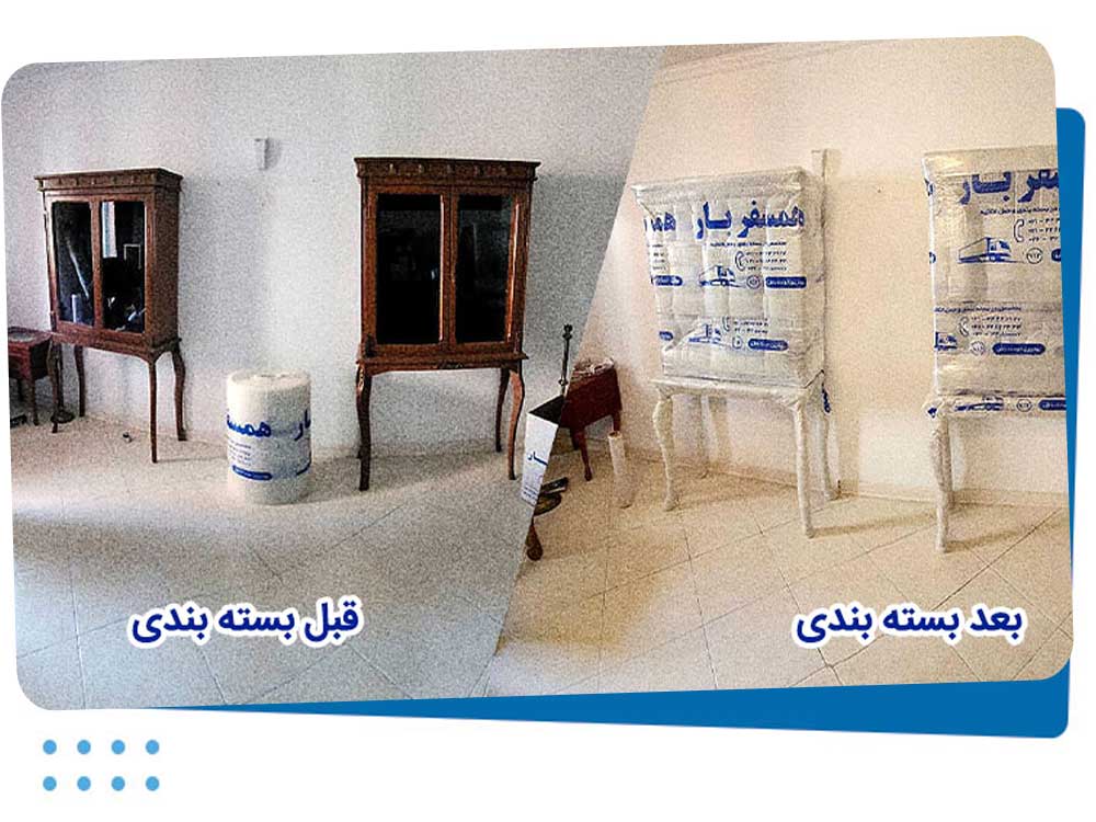 خدمات بسته بندی اثاثیه منزل کرج | قبل و بعد بسته بندی لوازم