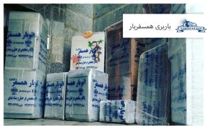 بسته بندی اثاثیه منزل