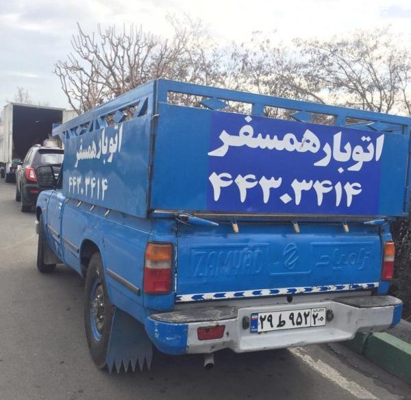 نیسان بار و حمل بار با وانت