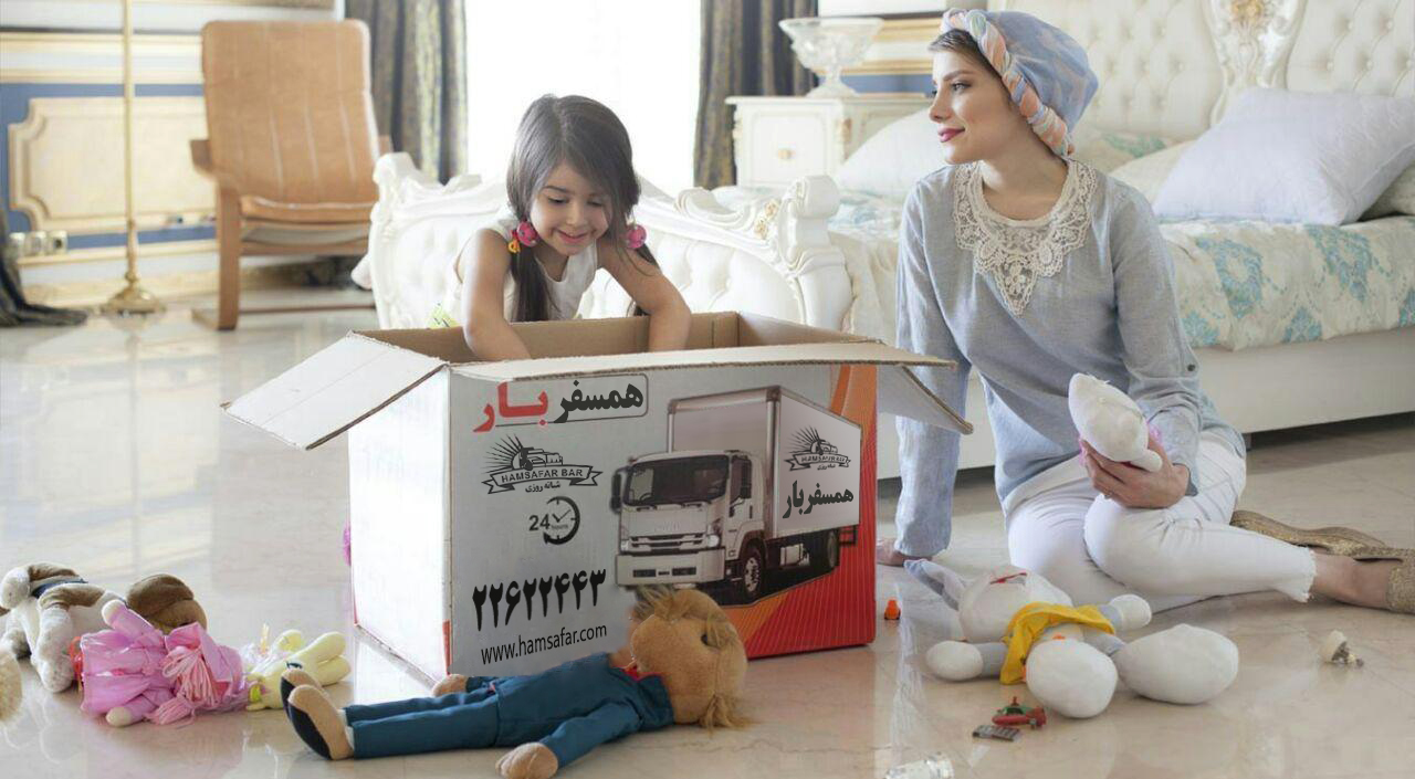 خدمات بسته بندی اثاثیه منزل در مجیدیه