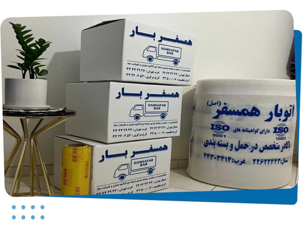 خدمات بسته بندی و حمل اثاث منزل بصورت شبانه روزی