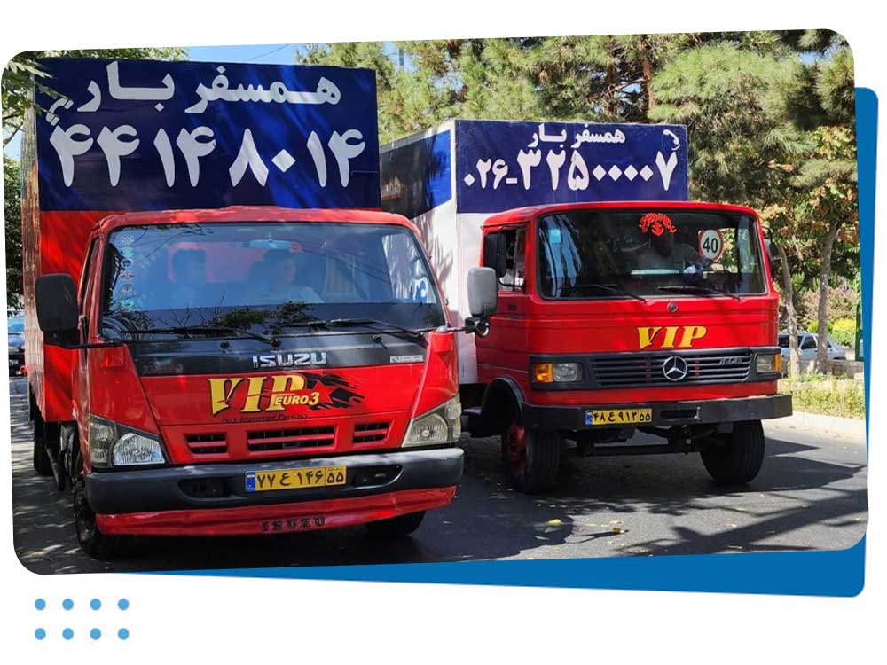 کامیون باربری در کرج | خدمات حمل اثاثیه منزل و اسباب کشی شرکت همسفربار