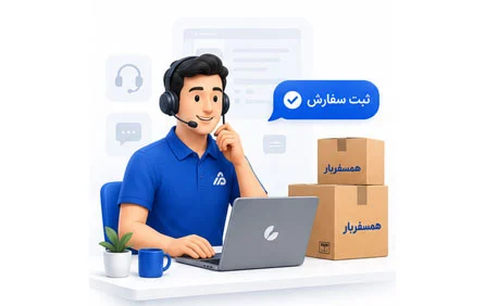 پاسخگویی در تمام طول اسباب کشی
